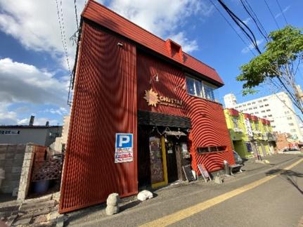 画像18:CHUTTA！南郷店(その他周辺施設)まで255m