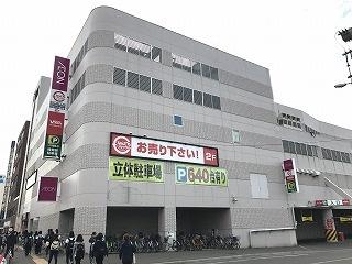 画像17:イオン札幌栄町店(スーパー)まで156m