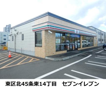 ＯＭレジデンス栄町 103｜北海道札幌市東区北四十四条東１４丁目(賃貸マンション2DK・1階・37.70㎡)の写真 その18