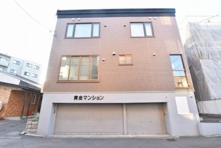 黄金マンション 203｜北海道札幌市北区麻生町５丁目(賃貸アパート1DK・2階・32.80㎡)の写真 その14