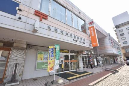 画像18:札幌発寒駅前郵便局(郵便局)まで870m