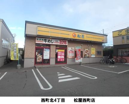 ピースフィル西町 301｜北海道札幌市西区西町北２丁目(賃貸マンション1LDK・3階・31.68㎡)の写真 その8