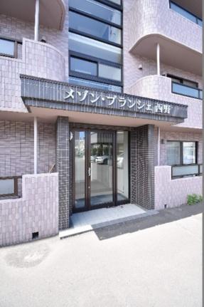 メゾン・ブランシェ西野 202｜北海道札幌市西区西野三条９丁目(賃貸マンション2LDK・2階・57.01㎡)の写真 その29