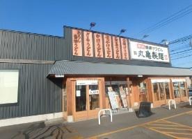 画像18:丸亀製麺(飲食店)まで447m