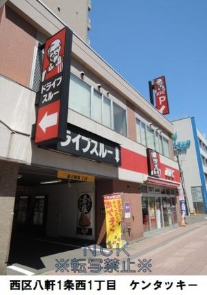 ライラックコート1 2｜北海道札幌市西区八軒一条西１丁目(賃貸アパート1K・2階・22.32㎡)の写真 その17