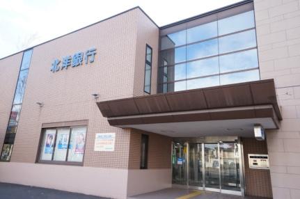 画像4:（株）北洋銀行／手稲区手稲中央支店(銀行)まで343m
