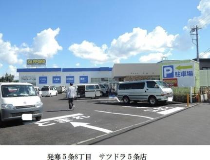 ル・ヌアージュ宮の沢 401｜北海道札幌市西区発寒五条７丁目(賃貸マンション2LDK・4階・50.44㎡)の写真 その18