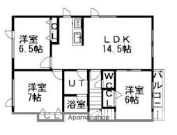 新さっぽろ駅 6.6万円