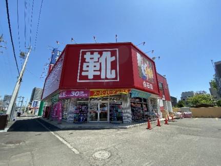 Ｐｏｒｔｅ　Ｂｏｎｈｅｕｒ東札幌（ポルトボヌール東札幌） 305｜北海道札幌市白石区東札幌五条５丁目(賃貸マンション1LDK・3階・33.40㎡)の写真 その10