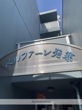 ベルファーレ発寒 405｜北海道札幌市西区発寒四条７丁目(賃貸マンション1LDK・4階・37.26㎡)の写真 その25