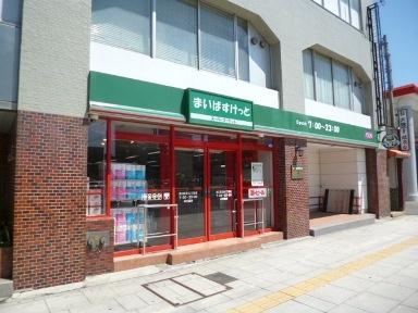 パレスサンホーム 21｜北海道札幌市中央区北十六条西１５丁目(賃貸アパート1R・2階・22.00㎡)の写真 その19