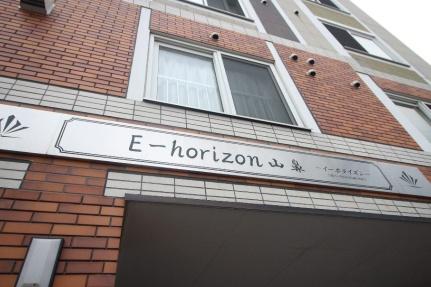 ＥーＨｏｒｉｚｏｎ山鼻 203｜北海道札幌市中央区南十三条西８丁目(賃貸マンション1DK・2階・33.15㎡)の写真 その20