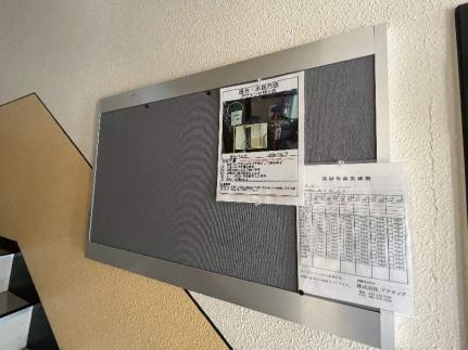 アヴァンセ旭ヶ丘 101｜北海道札幌市中央区南八条西１８丁目(賃貸マンション2LDK・1階・56.23㎡)の写真 その22