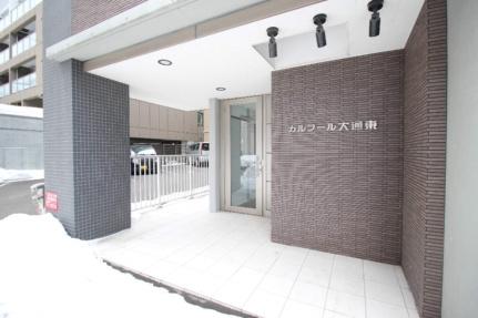 北海道札幌市中央区北一条東２丁目(賃貸マンション1DK・6階・29.28㎡)の写真 その29