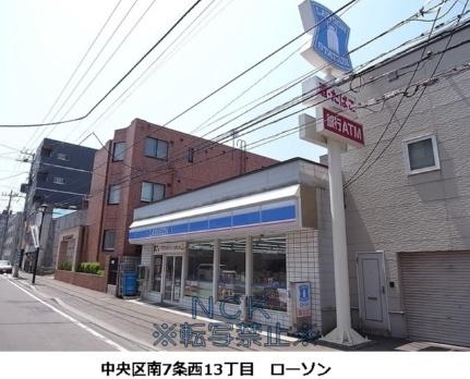 北海道札幌市中央区南六条西１２丁目(賃貸マンション1LDK・2階・29.81㎡)の写真 その10