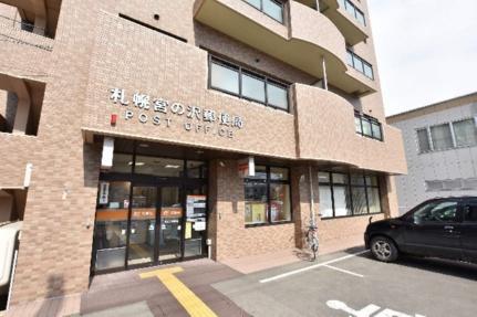 画像16:札幌宮の沢郵便局(郵便局)まで148m