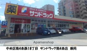 フォレストタワー35 802 ｜ 北海道札幌市中央区南二条西１９丁目（賃貸マンション1DK・8階・25.00㎡） その17