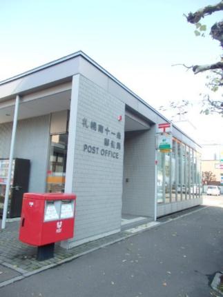 グレン山鼻 402｜北海道札幌市中央区南十二条西１３丁目(賃貸マンション3LDK・4階・80.90㎡)の写真 その18