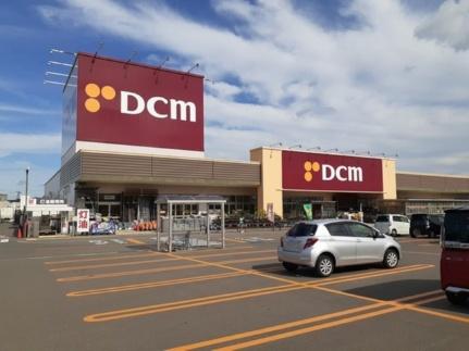 画像14:ＤＣＭホーマック東青森店(ホームセンター)まで850m