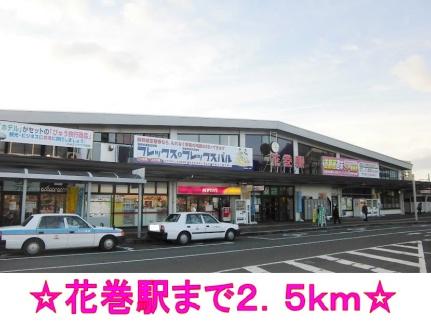 カーサ・セレーノＣ 201｜岩手県花巻市諏訪町２丁目(賃貸アパート2LDK・2階・57.07㎡)の写真 その11