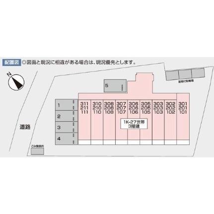 スペチアーレ 302｜宮城県仙台市宮城野区五輪１丁目(賃貸アパート1K・3階・24.22㎡)の写真 その11