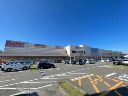 画像13:イオンスーパーセンター鈎取店(ショッピングセンター)まで800m