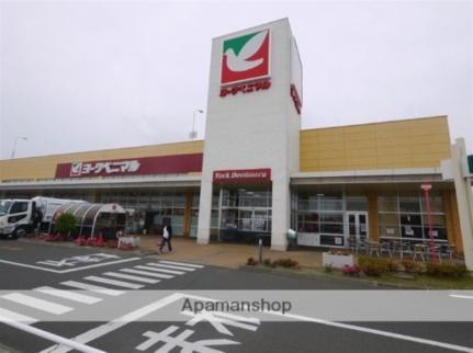 画像13:ヨークベニマル市名坂店(スーパー)まで1295m