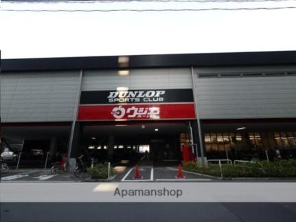 画像12:ウジエスーパー小田原店(スーパー)まで640m