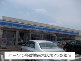 フィオーレＡ 103 ｜ 宮城県多賀城市浮島字沢前（賃貸アパート1LDK・1階・46.13㎡） その14