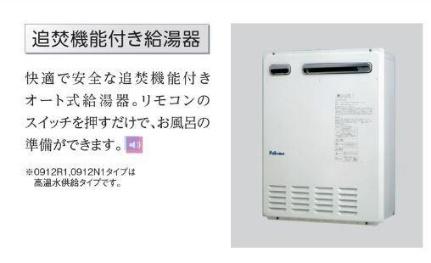 カリーナ 103｜山形県山形市大字松原字下川原(賃貸アパート1LDK・1階・42.97㎡)の写真 その24