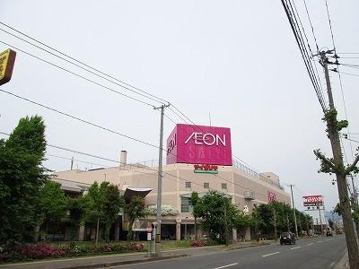 画像14:イオン米沢店(ショッピングセンター)まで1100m