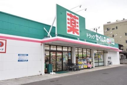 ニューシティ岩城 205｜福島県郡山市小原田１丁目(賃貸アパート2DK・2階・40.04㎡)の写真 その15