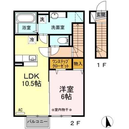 レグレス 205｜福島県郡山市富久山町久保田字中台(賃貸アパート1LDK・2階・49.06㎡)の写真 その2