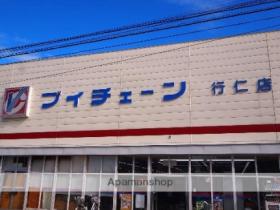 メゾンＡｌｐａ　ＰＡＲＴIII  ｜ 福島県会津若松市上町（賃貸マンション1K・2階・32.55㎡） その12