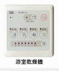 コンフォルターブル鹿嶋II 101 ｜ 茨城県鹿嶋市大字平井（賃貸アパート1LDK・1階・45.27㎡） その11