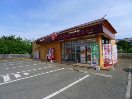 画像14:ほっともっと太田高林店(飲食店)まで350m