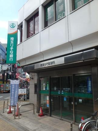画像12:（株）埼玉りそな銀行／北浦和西口支店(銀行)まで175m