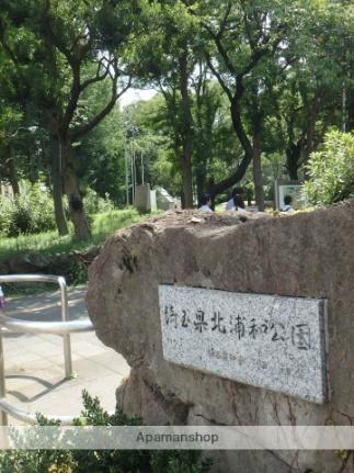 画像17:北浦和公園(公園)まで373m