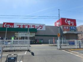 ランドハイム 102 ｜ 埼玉県さいたま市北区宮原町３丁目（賃貸アパート1LDK・1階・43.76㎡） その7