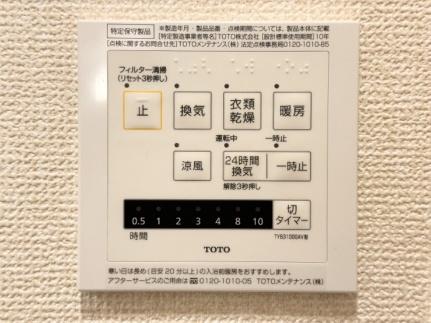 ルミエール 205｜埼玉県さいたま市西区西大宮３丁目(賃貸アパート1LDK・2階・33.34㎡)の写真 その26