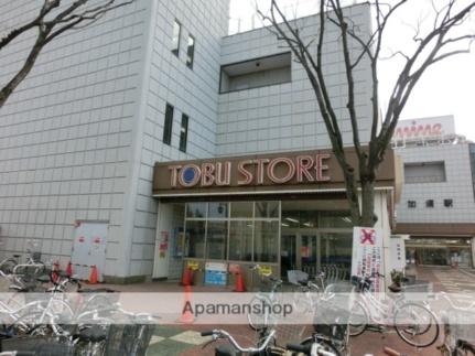 画像15:（株）東武ストア／加須マイン店(スーパー)まで3118m