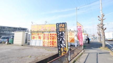 コーポ倉島 201号室 ｜ 埼玉県川越市上野田町（賃貸アパート2K・2階・37.26㎡） その17