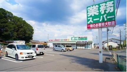 レオパレスプチ・フルール 206 ｜ 埼玉県日高市大字原宿（賃貸アパート1K・2階・20.28㎡） その13