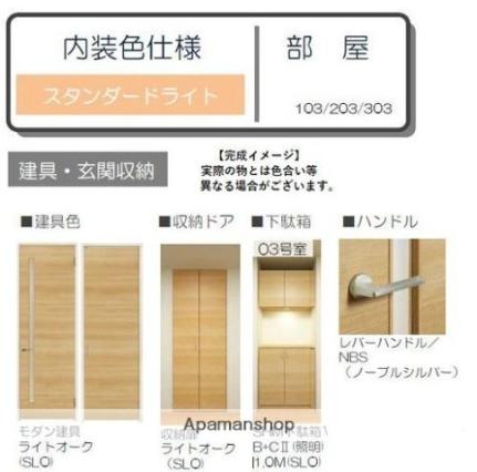 埼玉県川越市大字的場（賃貸マンション2LDK・2階・55.29㎡） その10