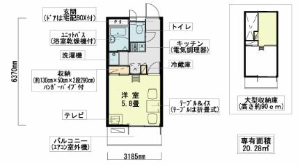 レオパレスパークヒルアオキ 306｜埼玉県狭山市入間川４丁目(賃貸マンション1K・3階・20.28㎡)の写真 その2