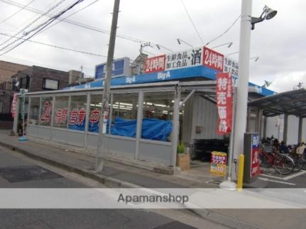 千葉県市川市新田１丁目(賃貸マンション1K・2階・25.57㎡)の写真 その24