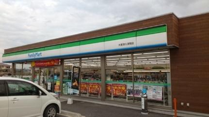 画像14:ファミリーマート木更津久津間店(コンビニ)まで500m