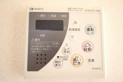 グリーンテリア　第12 102 ｜ 千葉県松戸市金ケ作（賃貸アパート1LDK・1階・45.27㎡） その27