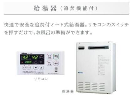 サンルージュ 103｜千葉県松戸市六高台１丁目(賃貸アパート1LDK・1階・40.08㎡)の写真 その4