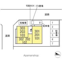 Ｓｃａｒｌｅｔ　Ａ 103 ｜ 千葉県松戸市五香西３丁目（賃貸アパート1LDK・1階・41.10㎡） その5